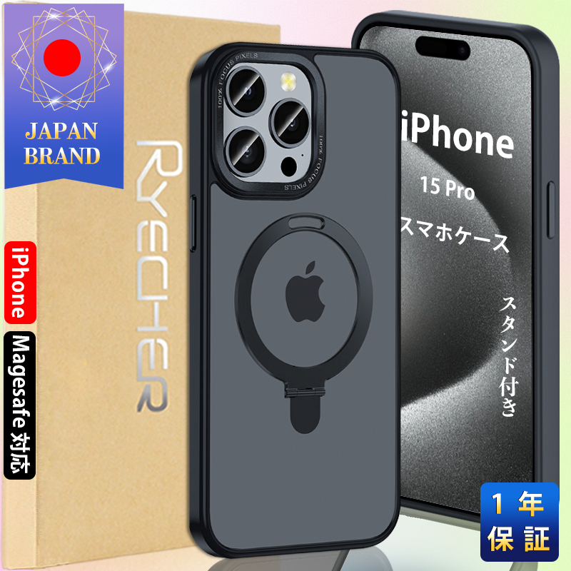 iPhoneケース iPhone15 スマホケース Magsafe対応 iPhone15Pro スタ...