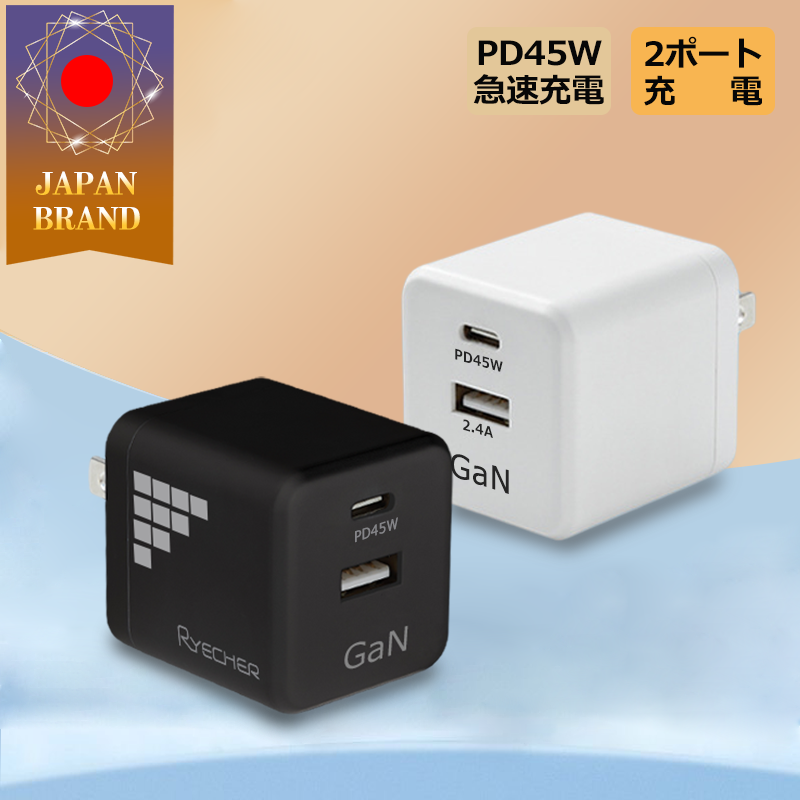 ACアダプター45W 2ポート Gan充電器 コンセント 充電器 PD45 type c usb 急速充電 スマホ USB-A Type C 2ポート  折りたたみ式 タイプC iPhone : jyuudennki4 : RYECHER - 通販 - Yahoo!ショッピング