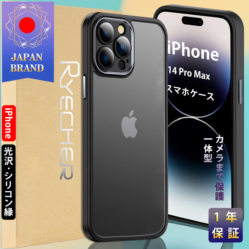 リトグリカーとスマホケースとヘッドホン トムとジェリー IIIIfit iPhone14 / 13 対応 ケース | た行,トム
