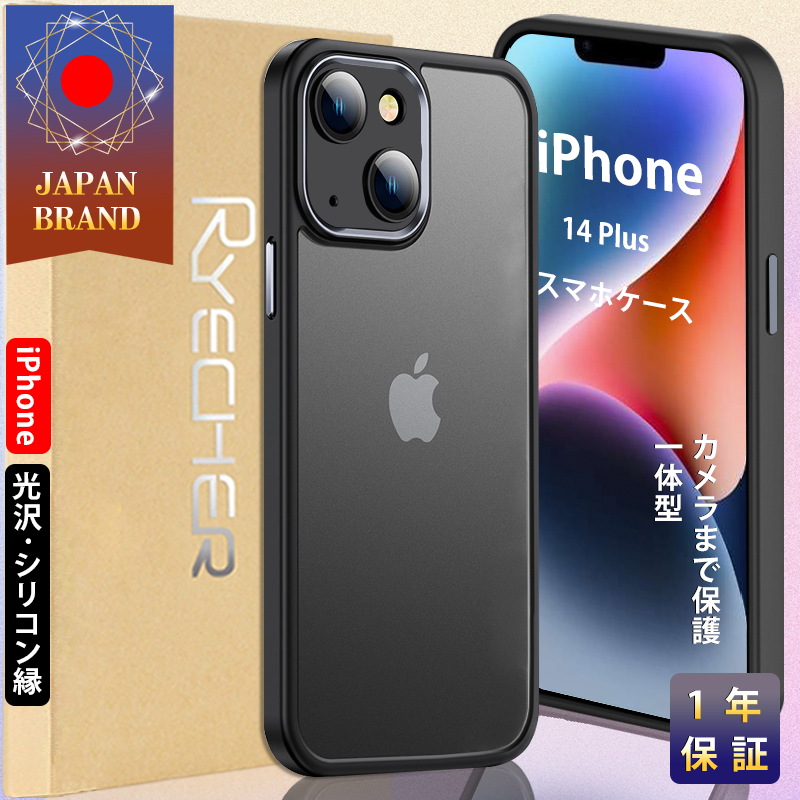 recs iPhone5ケース　JIRO recs iPhone5ケースJIRO