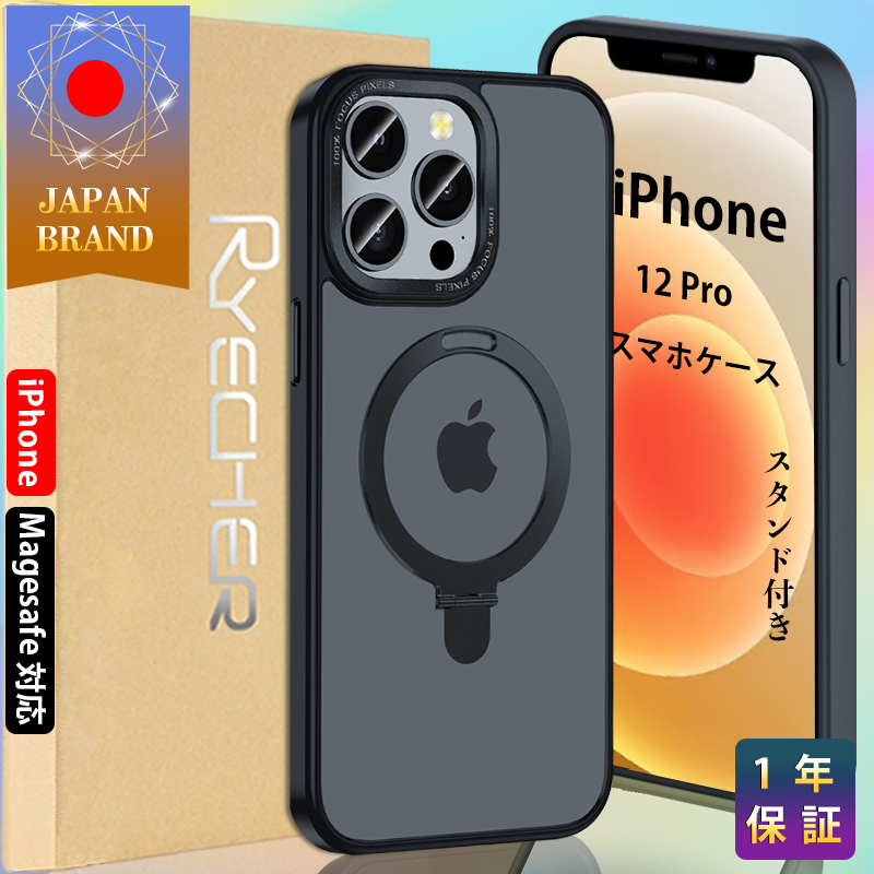 リトグリカーとスマホケースとヘッドホン