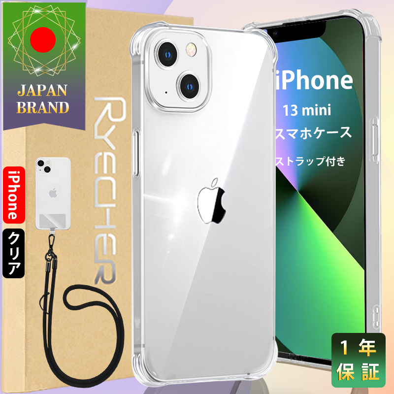 iPhone13mini スマホケース iPhoneケース スマホストラップ 透明 