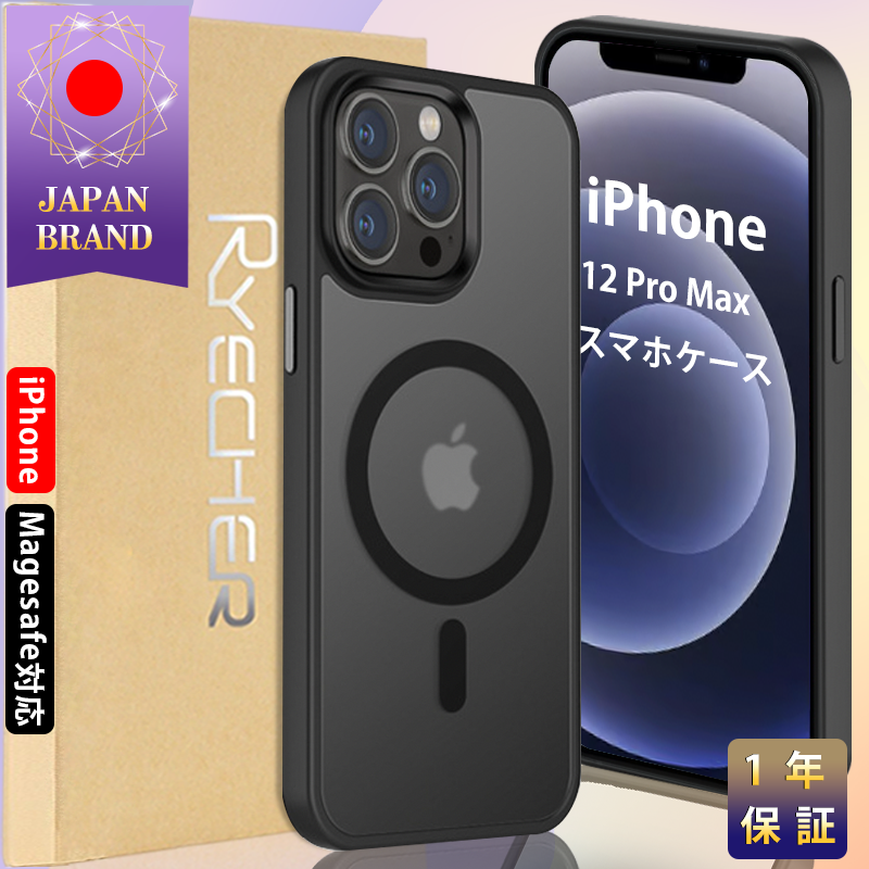 iPhone12 スマホケース iPhoneケース Magsafe対応 iPhone12Pro スマホカバー 半透明 iPhone12ProMax  ケース 衝撃吸収 アイフォンケース ワイヤレス充電 ケース