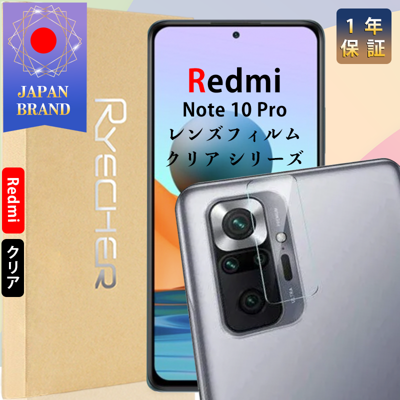 ２個セット　Xiaomi Redmi Note 10 Pro 51HAPlM7auL._UF350,350_QL80_.jpg