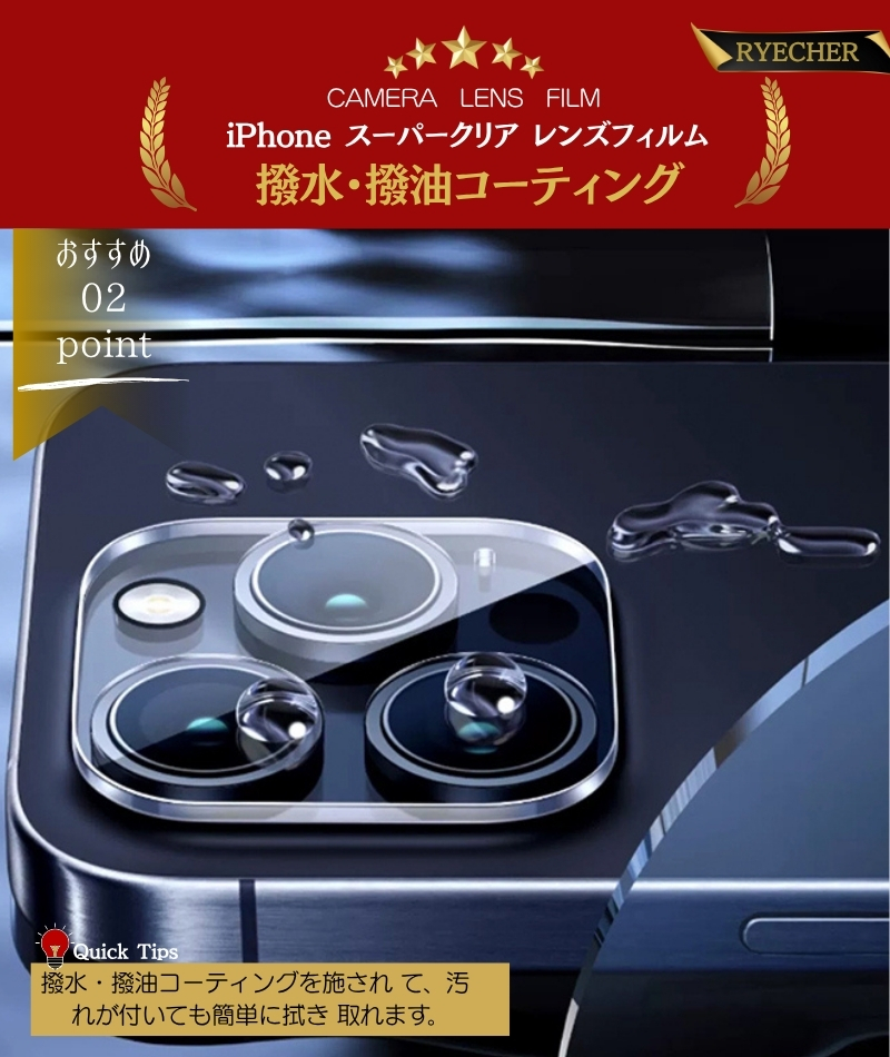 【新品未使用】iPhone14plus  256G ミッドナイト iPhoneケース ガラスフィルム カメラカバー ガラスザムライ iPhone 14 14Plus カメラカバー 保護 フィルム ガラス
