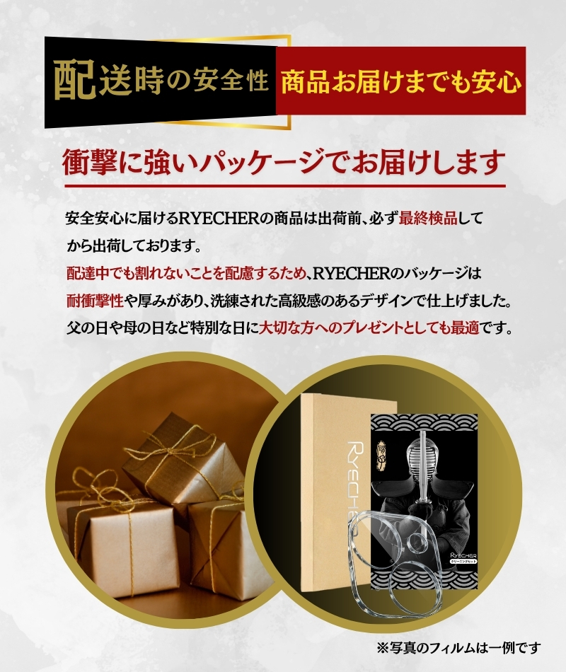 RYECHER 【スーパークリア・元のまま再現】iPhone14Plus カメラカバー