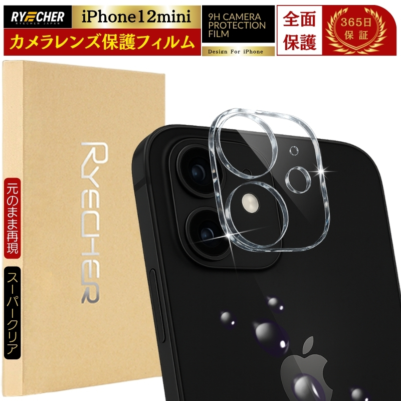 �y�X�[�p�[�N���A�E���̂܂܍Č��z iPhone12mini �J�����J�o�[ iPhone 12mini �����Y�J�o�[ �A�C�t�H��12 �~�j �����Y�J�o�[ �J�����t�B���� RYECHER