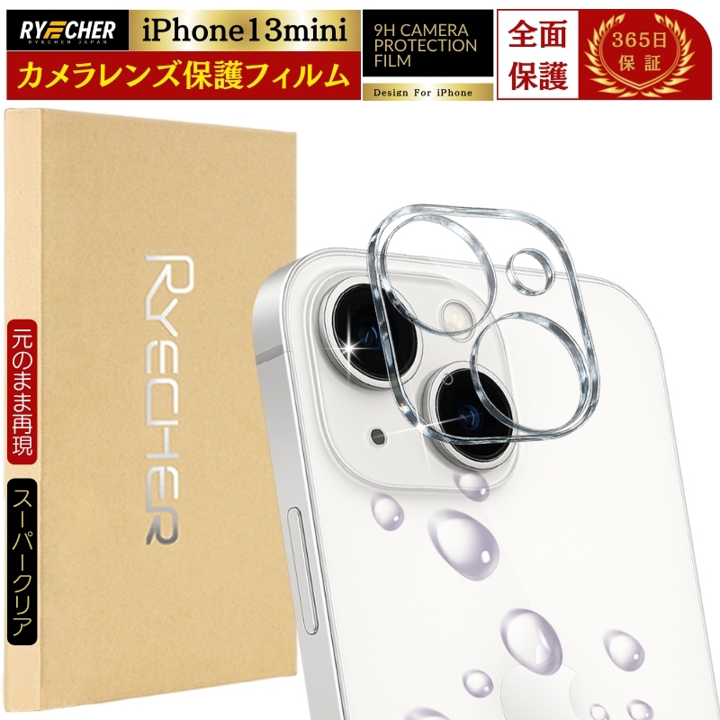 �y�X�[�p�[�N���A�E���̂܂܍Č��ziPhone13mini �J�����J�o�[ iPhone 13mini �����Y�J�o�[�A�C�t�H��13 �~�j �����Y�J�o�[ �ی�t�B���� �K���X�t�B���� RYECHER