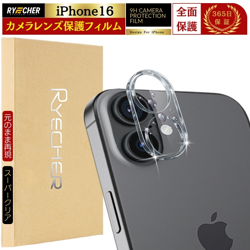�y�X�[�p�[�N���A�E���̂܂܍Č��z iPhone16 �J�����J�o�[ iPhone16 �J���������Y�ی� �A�C�t�H��16 �J���������Y�J�o�[ iPhone16 �K���X�t�B����  RYECHER