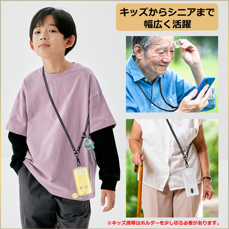 RYECHER キッズケータイ 多機種対応 携帯ストラップ スマホケース