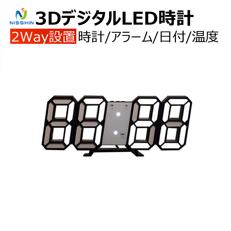 足踏みマット 目覚まし時計 おもしろ目覚まし時計 Mp3対応 内臓メモリー 音楽ファイル 強制起床装置 Microusbケーブル付 ふみマット