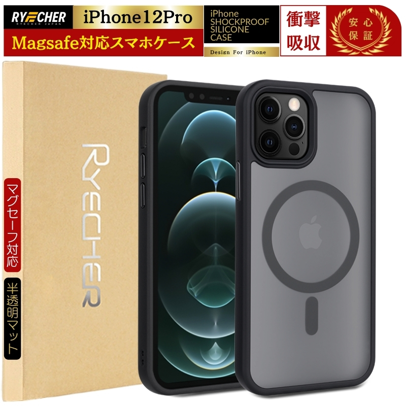 動作確認済みAppleiPhone12 Pro128gbレンズ割れ有り箱ケーブル 動作