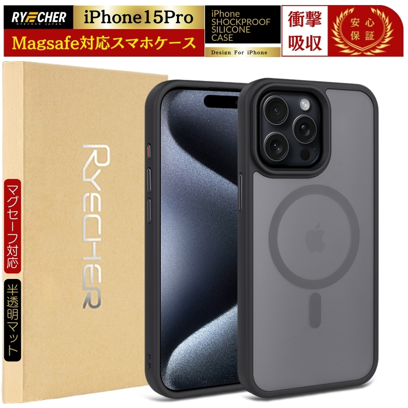 RYECHER MagSafe対応 iPhoneケース iPhone17 Pro Max ケース iPhone16