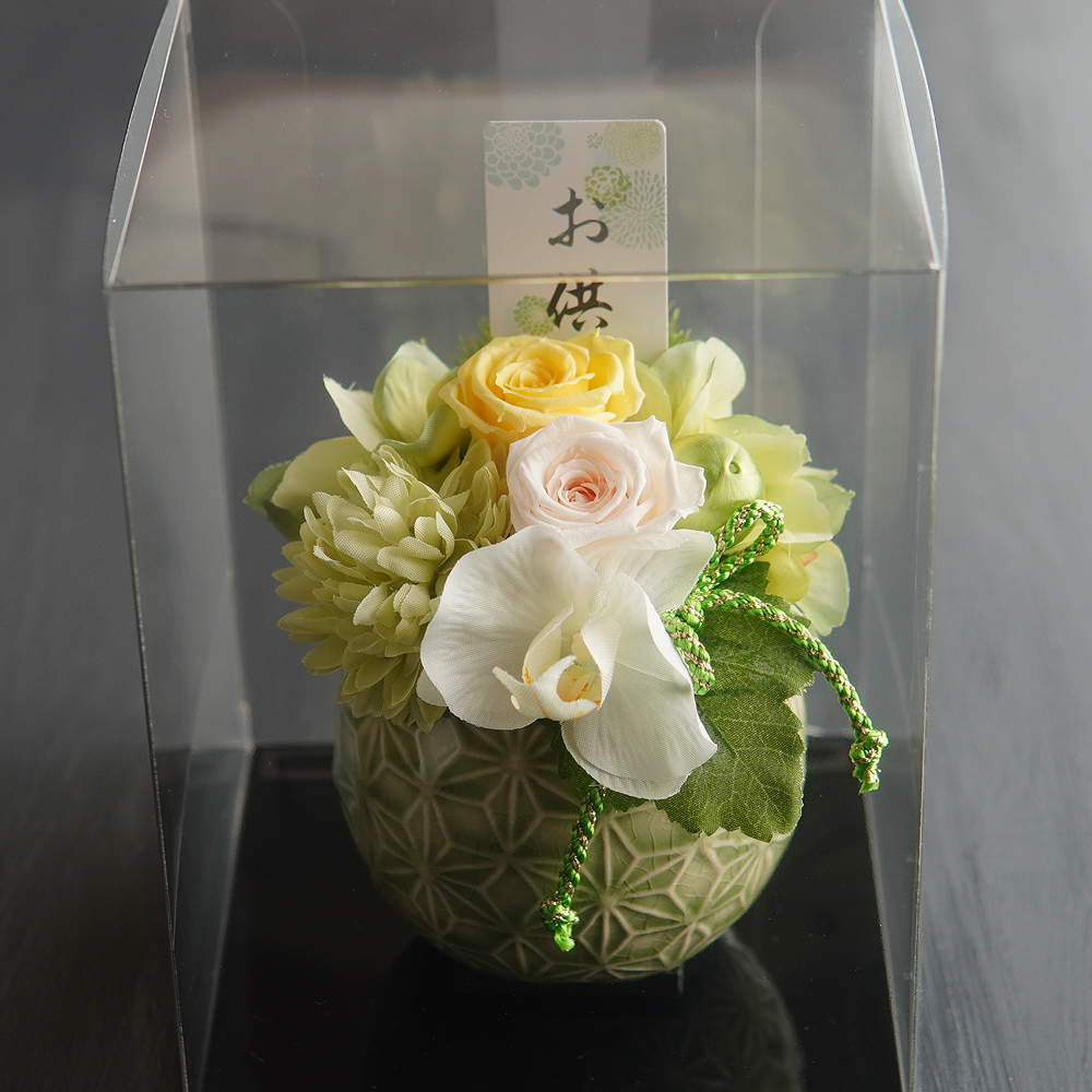お供え 花 お悔み 仏花 プリザーブドフラワー 【杏奈】 供花 お花 仏壇