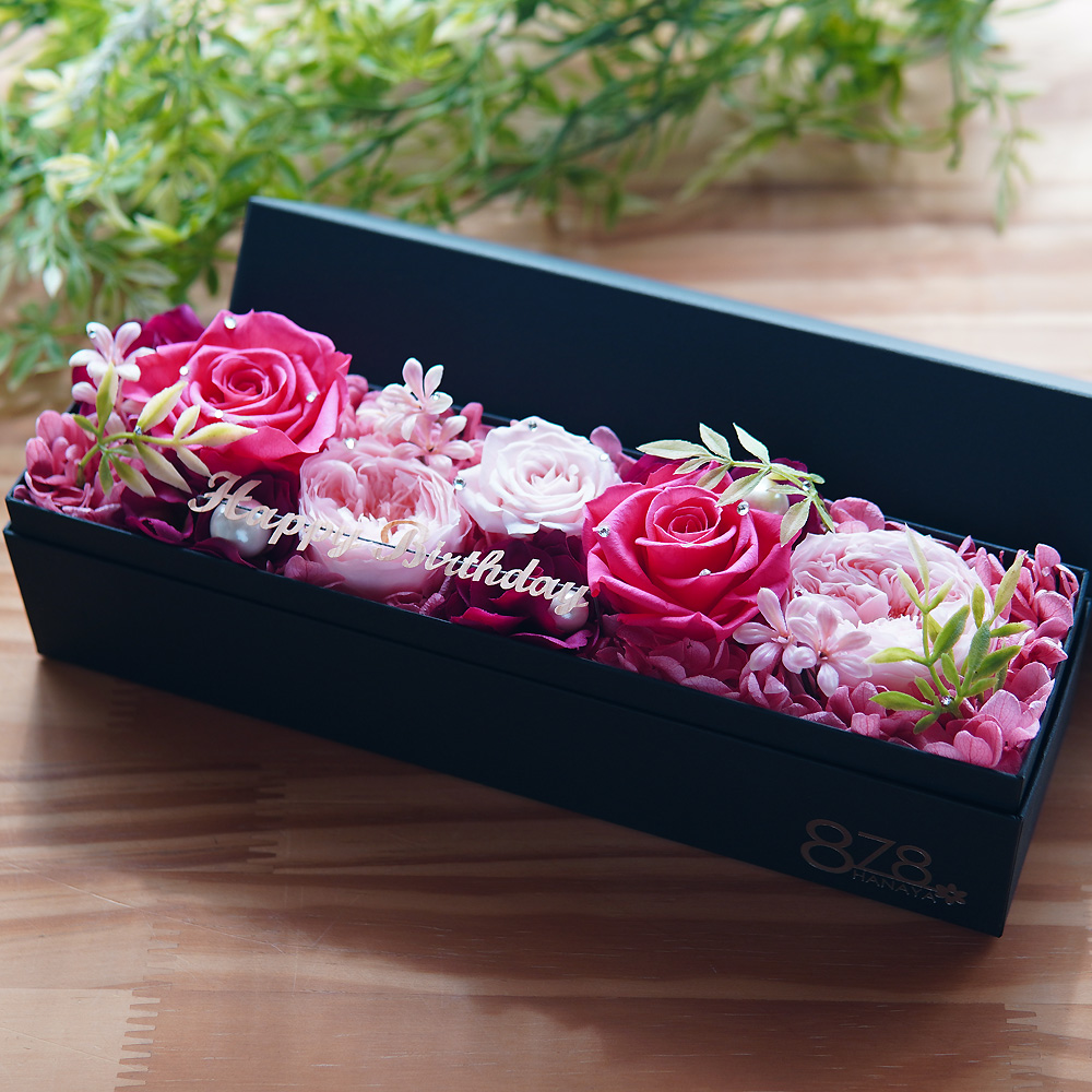 プリザーブドフラワー 母の日 プレゼント 誕生日プレゼント 花 ギフト 女性 メッセージ 母 祖母 女友達 お祝い 結婚祝い 結婚記念日 妻 花 Happiness Box Boxhp1 878hanaya 通販 Yahoo ショッピング プリザーブドフラワー 母の日 プレゼント 誕生日プレゼント 花 ギフト 女性 メッセージ 母 祖母 女友達 お祝い 結婚祝い 結婚記念日 妻 花 Happiness Box Boxhp1 878hanaya 通販 Yahoo ショッピング