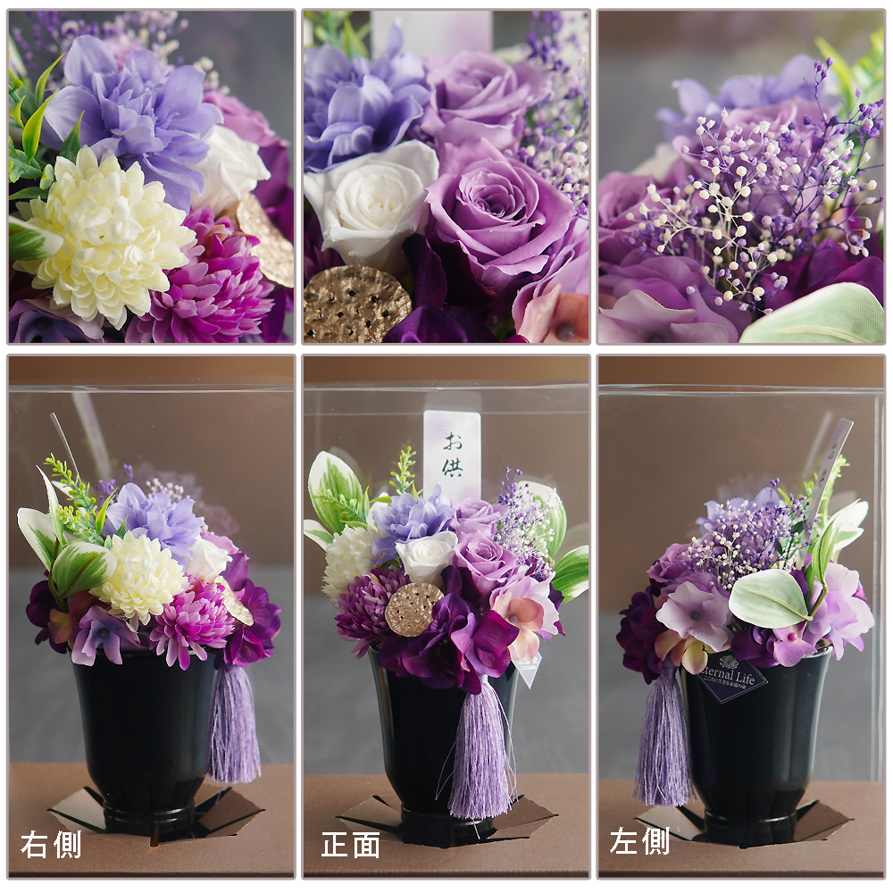 儚花2