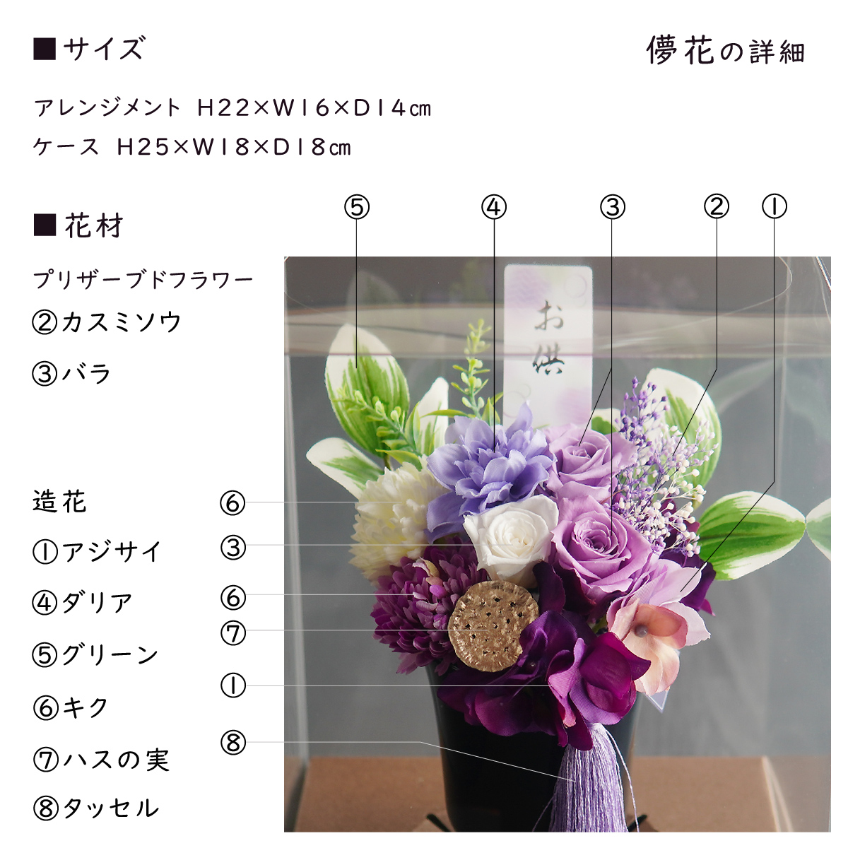 儚花4