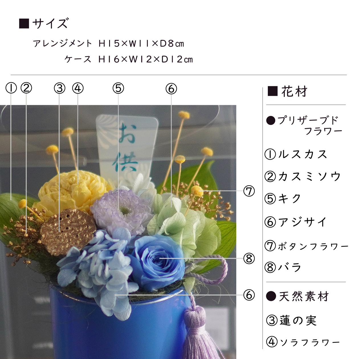 サイズ 仏花 供花 お悔み 喪中 お供え 花 お盆 法事