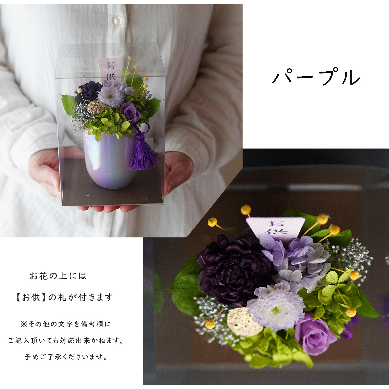 パープル3