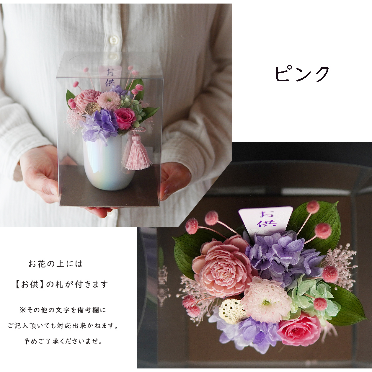 ピンク3