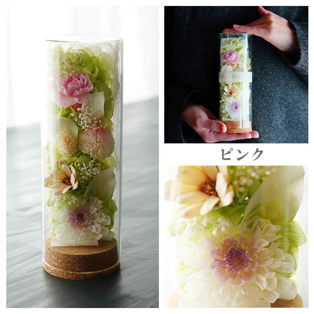 ピンク