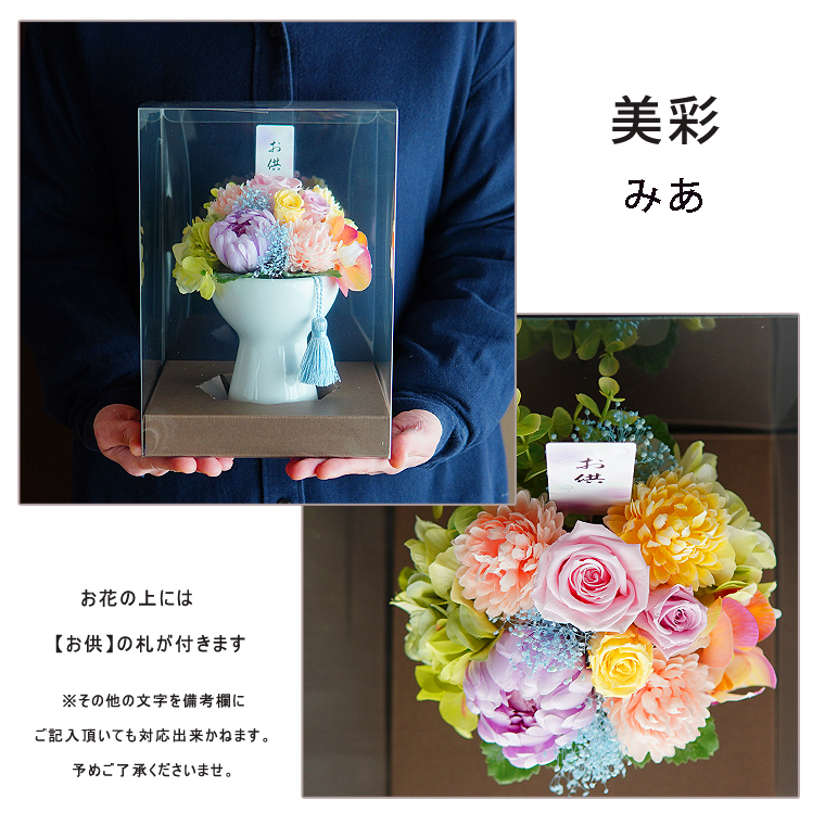 美彩3
