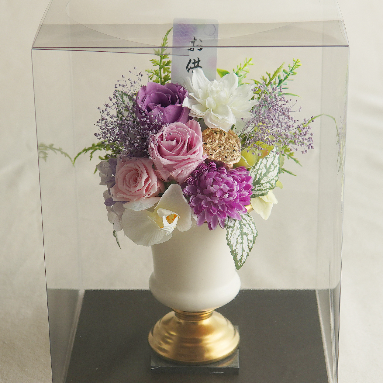 仏花 プリザーブドフラワー 【儚音/清花】 お供え お悔やみ 供花 お花