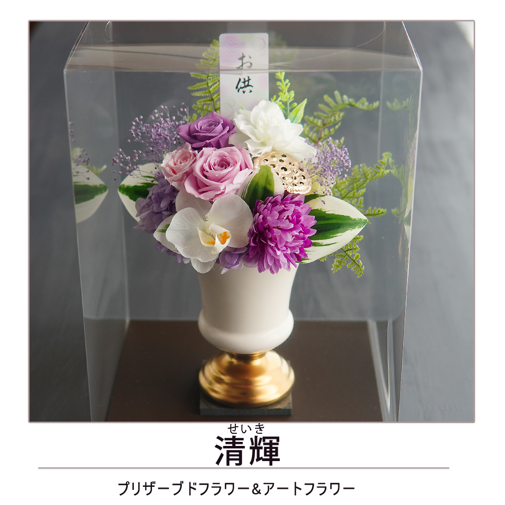 清輝1