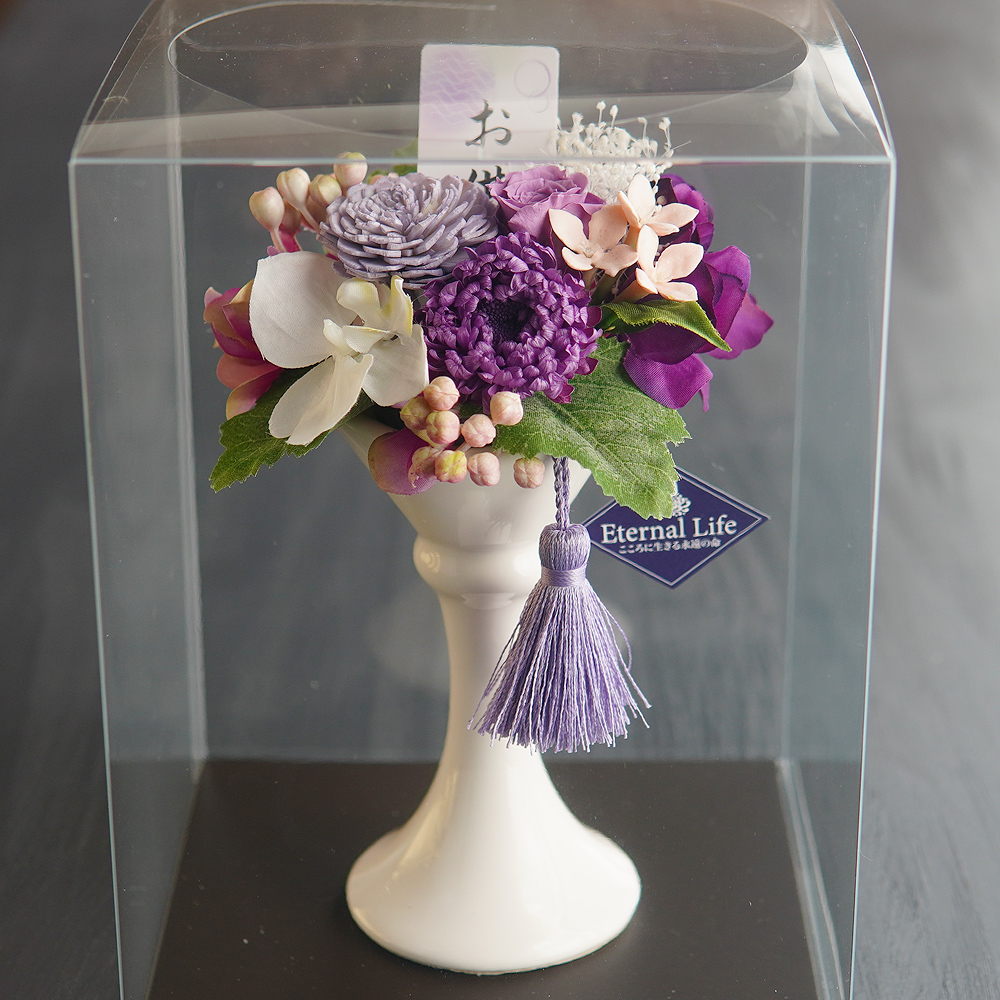 プリザーブドフラワー 仏壇 【紫乃/若菜】 仏花 お供え お悔やみ 供花