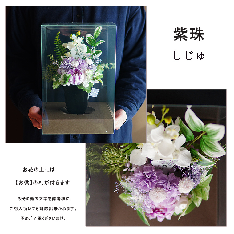 花紋パープル3