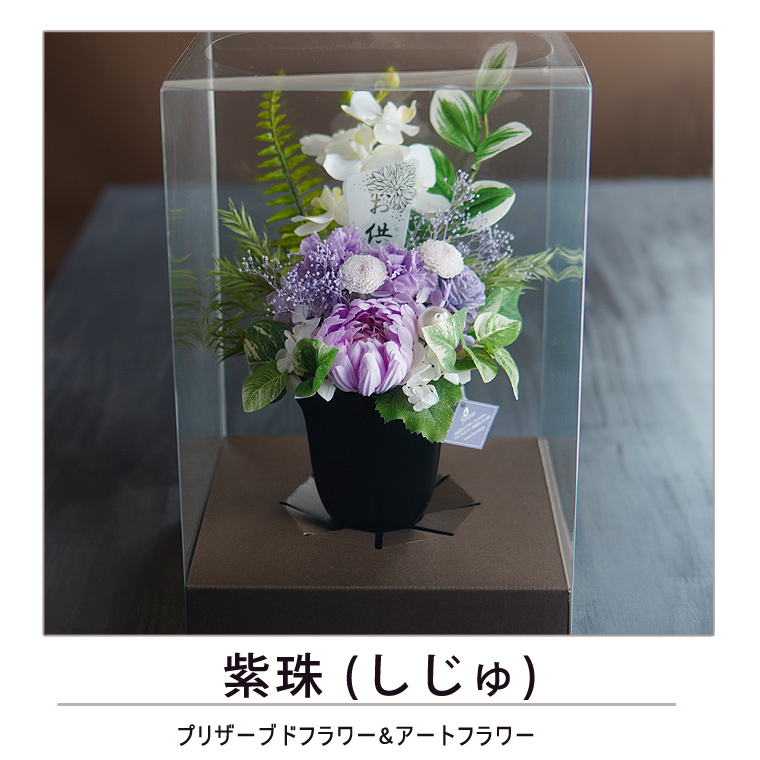 花紋パープル1