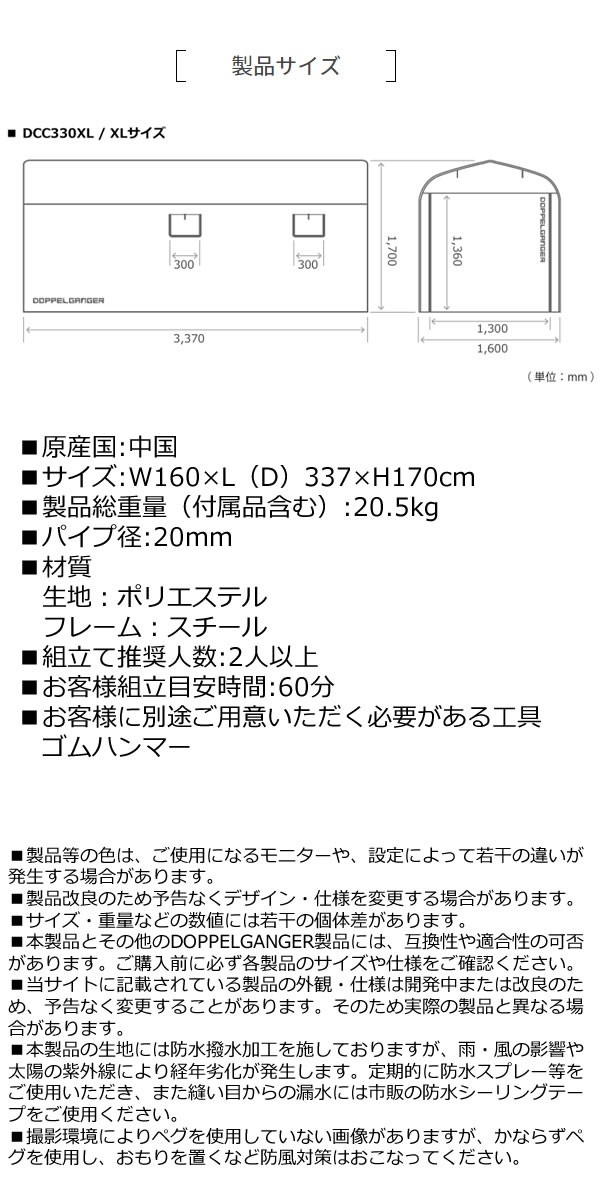 ドッぺルギャンガー 自転車 バイク 大型ガレージ ストレージバイクガレージ Doppelganger Dcc330xl Gy グレー オレンジ 着後レビューで 送料無料 Xラージ