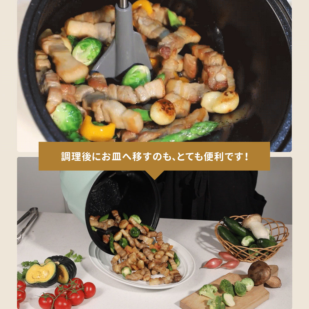 正規品】ROLLPAN 自動回転鍋 自動回転フライパン ロールキッチン
