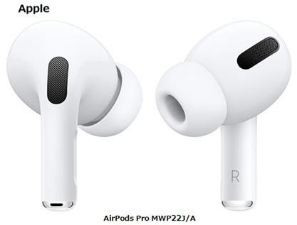 【送料無料】新品保証未開始品 Apple AirPods Pro MWP22J/A