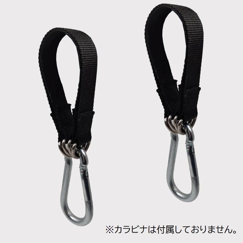 ハンモック吊り下げストラップ トレーニングストラップ 単品 ブランコ