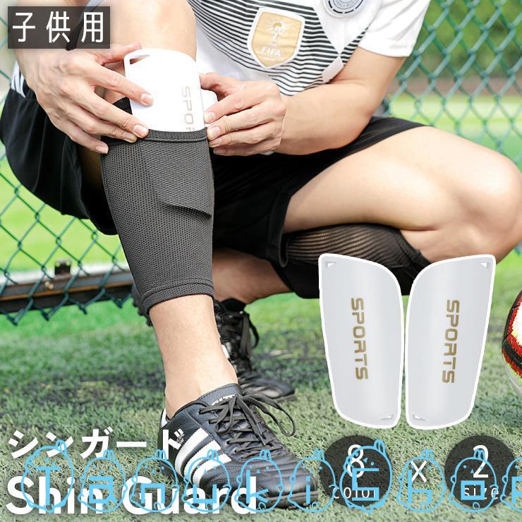 ジダン すねあて サッカー 海外輸入 シンガード スプリンガーズ m46429140393_1.jpg?1586956983