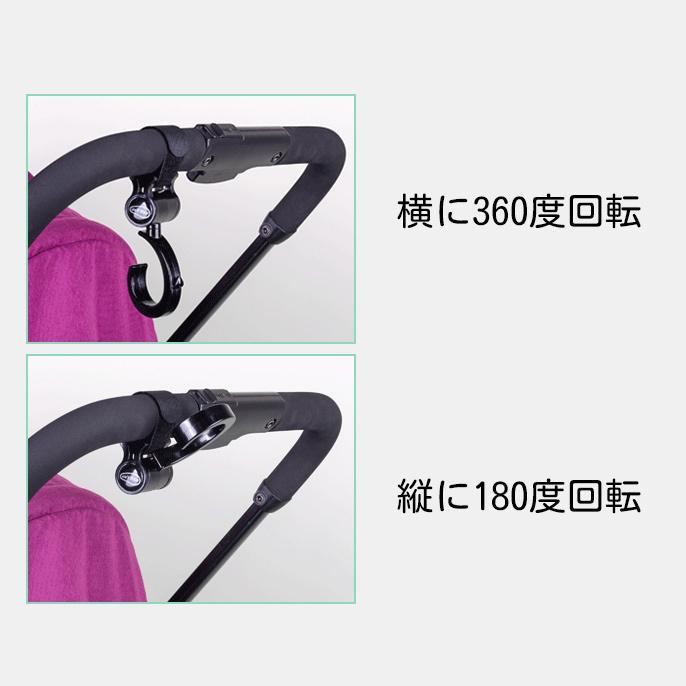 ベビーカー用フック 2個セット 荷物掛け 荷物置き 360度回転 取り付け 吊り下げ 引っ掛け 使いやすい 便利 面ファスナー 頑丈 簡単 おでかけ - 24