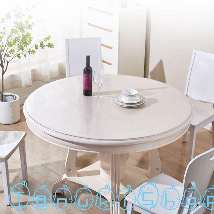 テーブルマット 円形 透明 厚1.5mm テーブルクロス ビニール 直径75 80 85 90 95 100cm PVC 食卓 デスクマット ダイニン