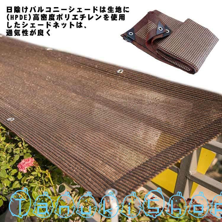 【新品】UVカット率95％以上 フラット目隠し対応 日よけ 3m Amazon.co.jp: サンシェード UVカット率95％以上 200x90x320cm