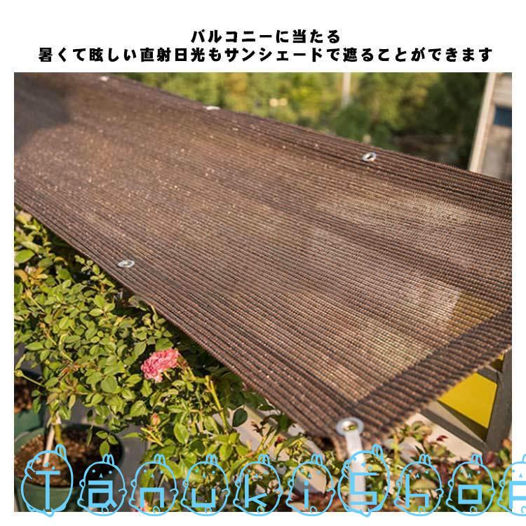 サンシェード 日よけ 目隠し 2×3m/2×4m/3×3m 95%UVカット 遮光率