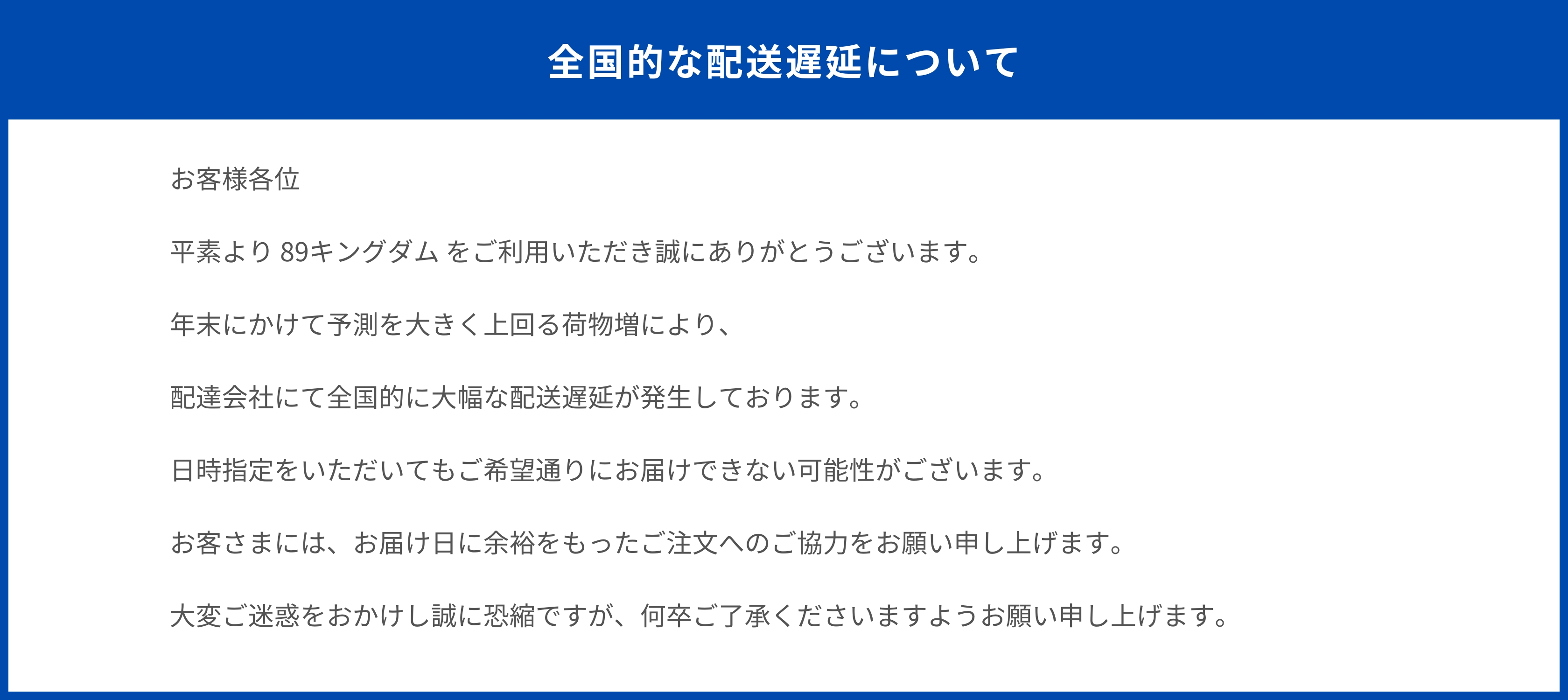 12/8���������ٱ�Τ��Τ餻