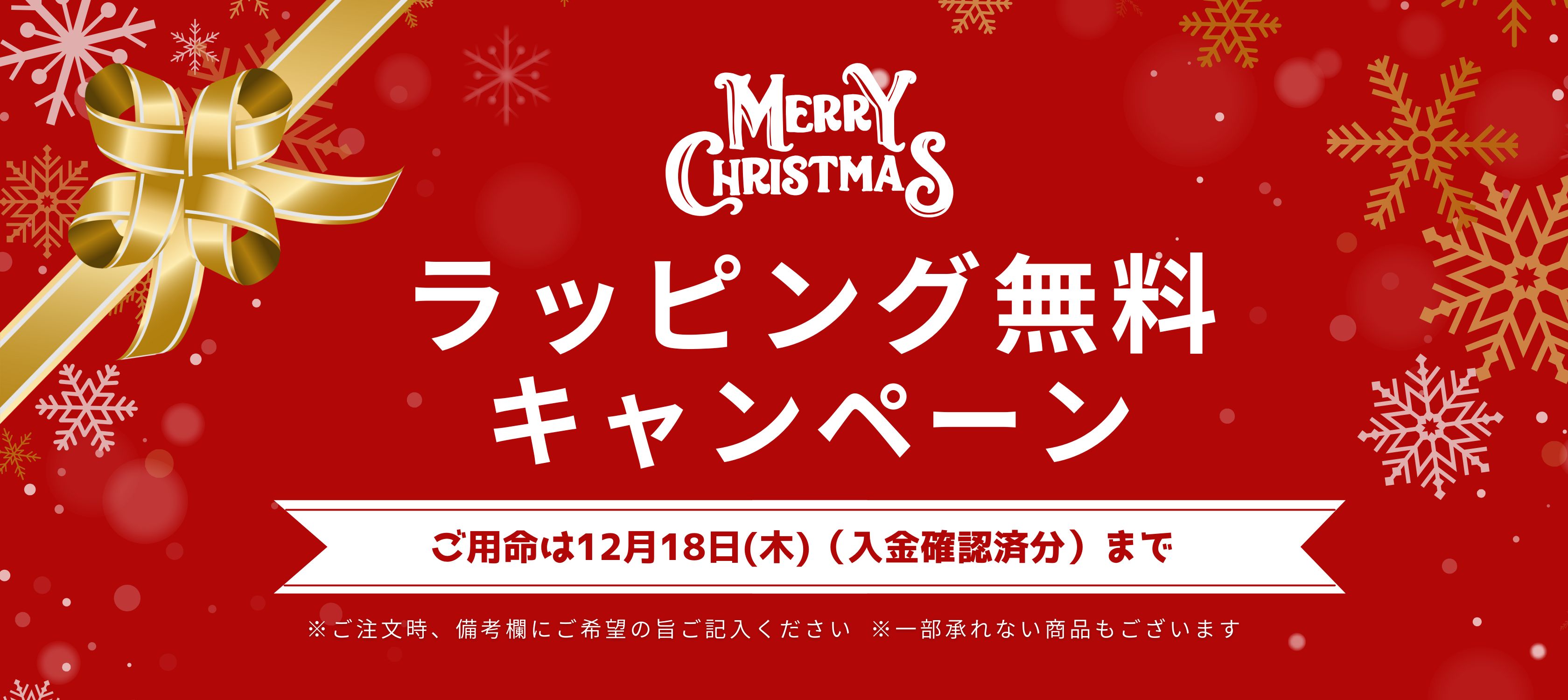 ���ꥹ�ޥ���åԥ�