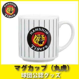阪神マグカップ