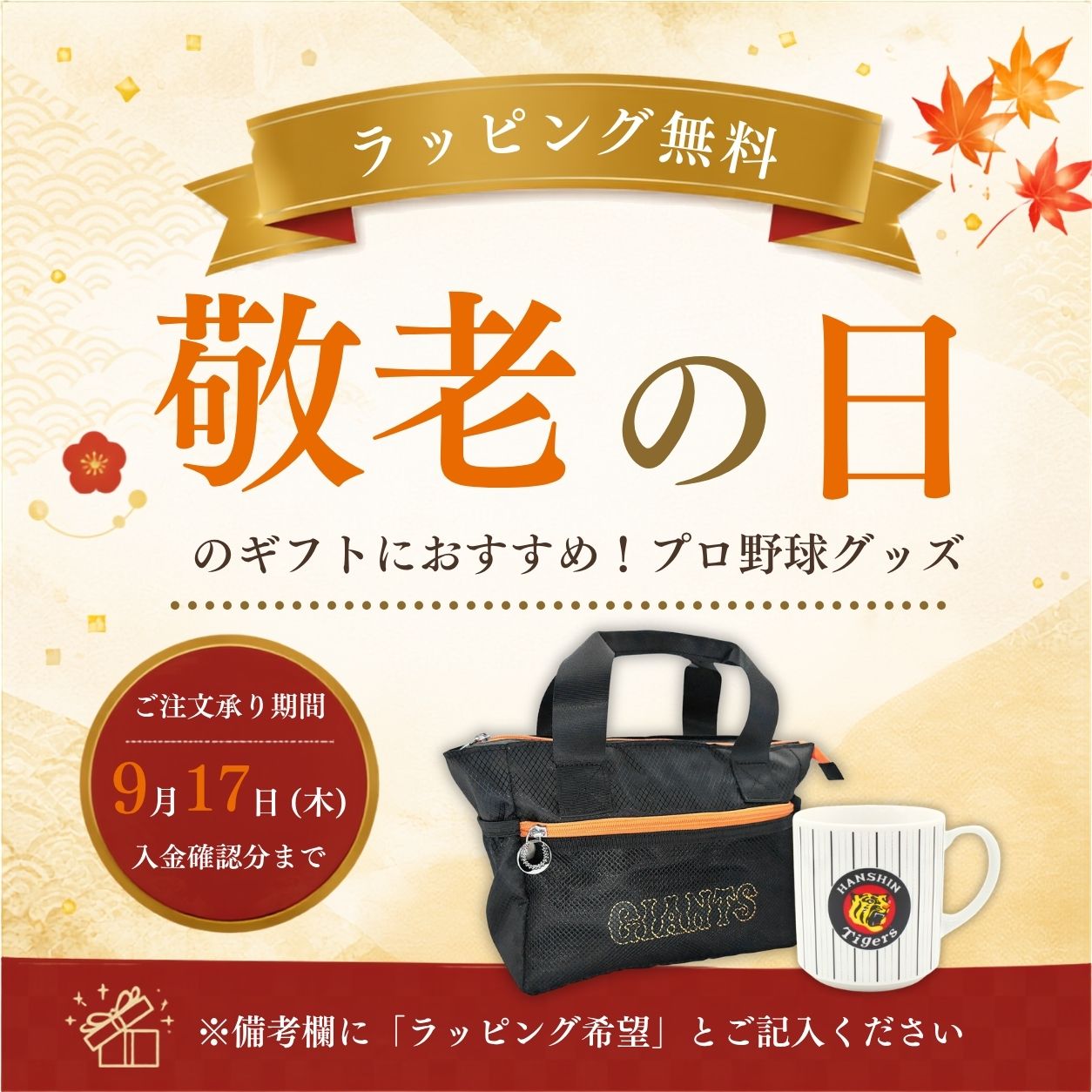 ダンロップテニス