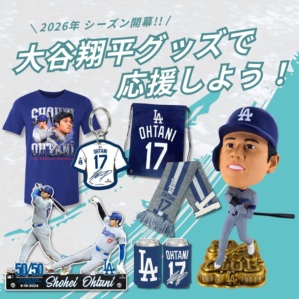 大谷ボブルヘッド