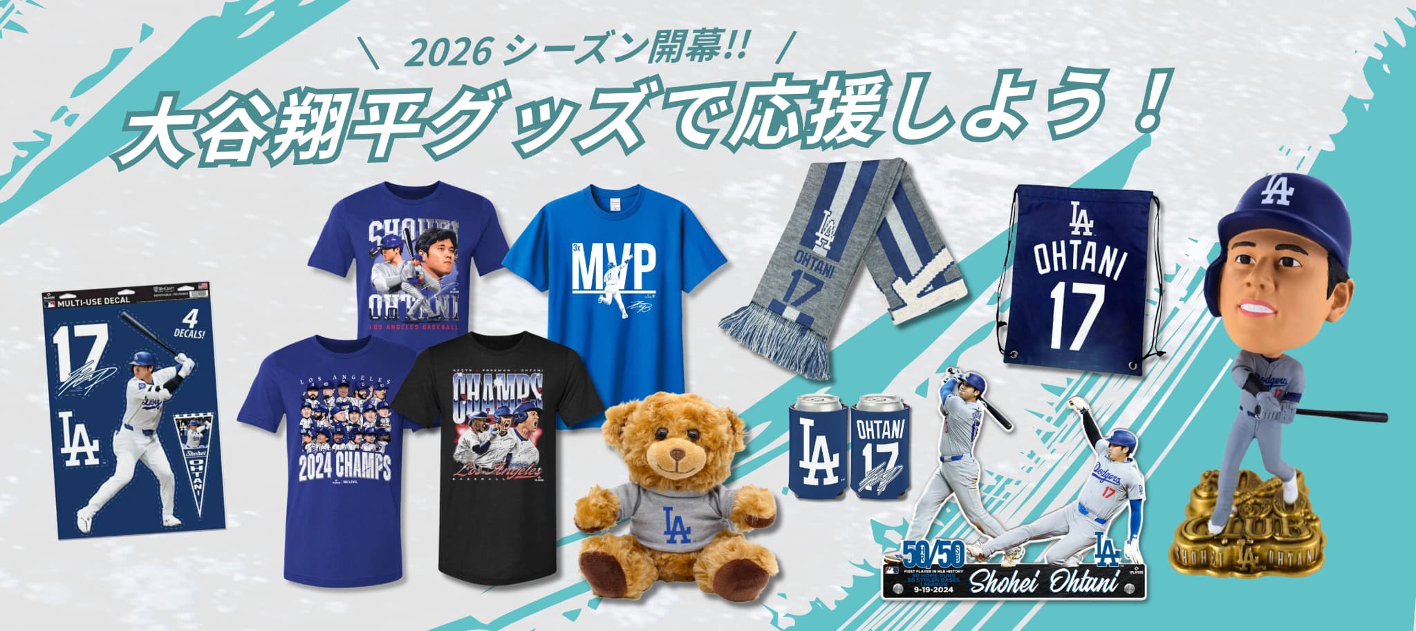大谷2026WBC