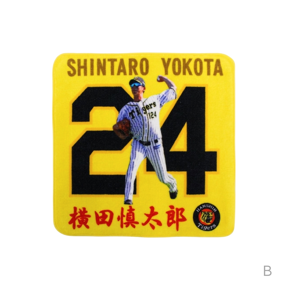 阪神 横田慎太郎（野球 応援グッズ）｜野球 | スポーツ の商品一覧