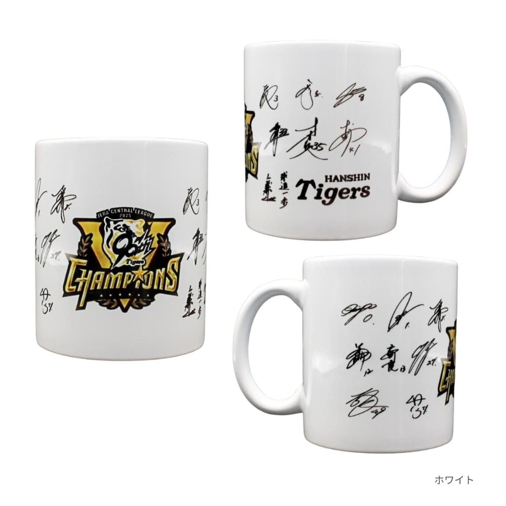阪神タイガースグッズ 2025 セ・リーグ優勝記念 選手寄せ書きサイン