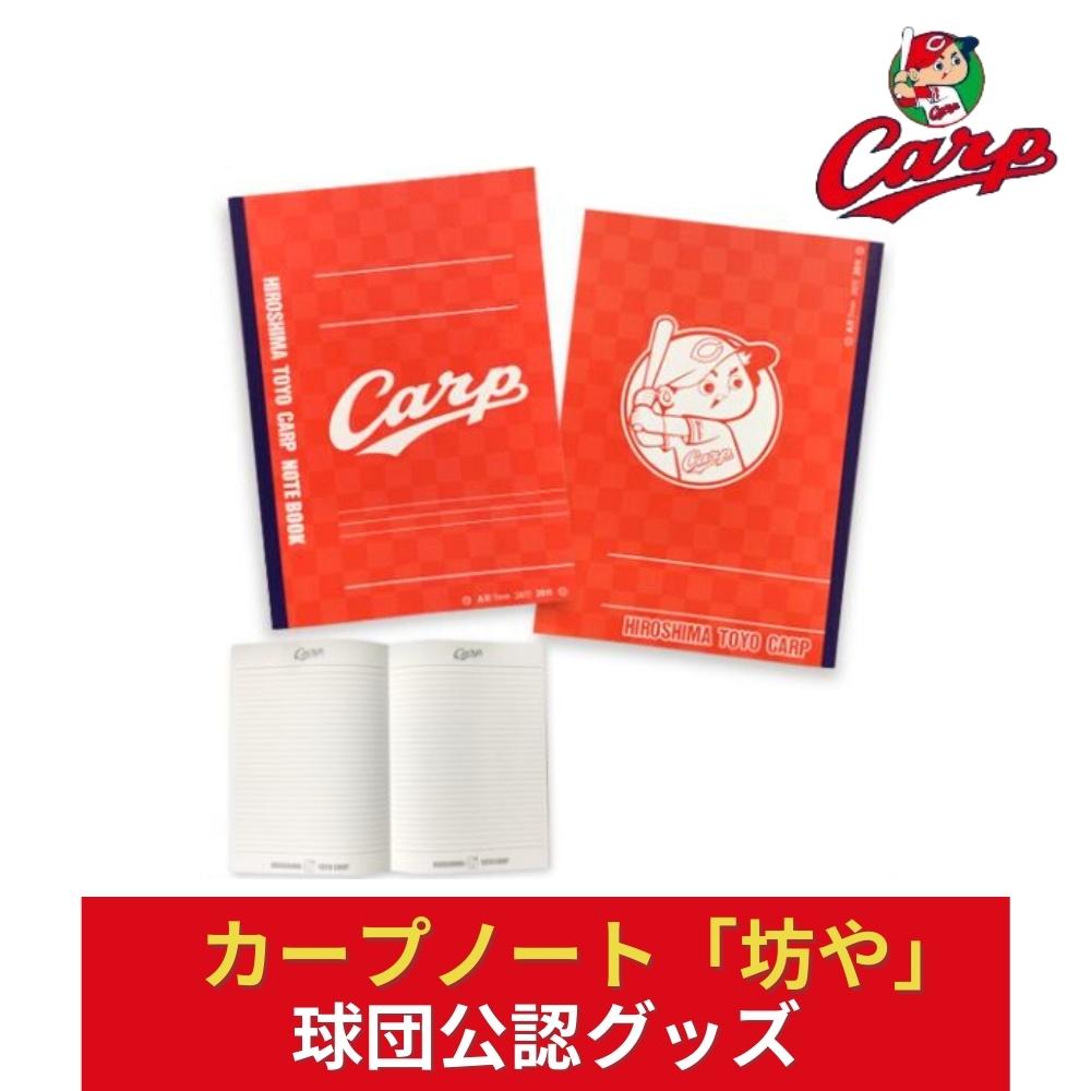 広島カープ carp ガレージクロック ワーキング坊や 2021年モデル Amazon.co.jp: 広島カープ carp ガレージクロック ワーキング
