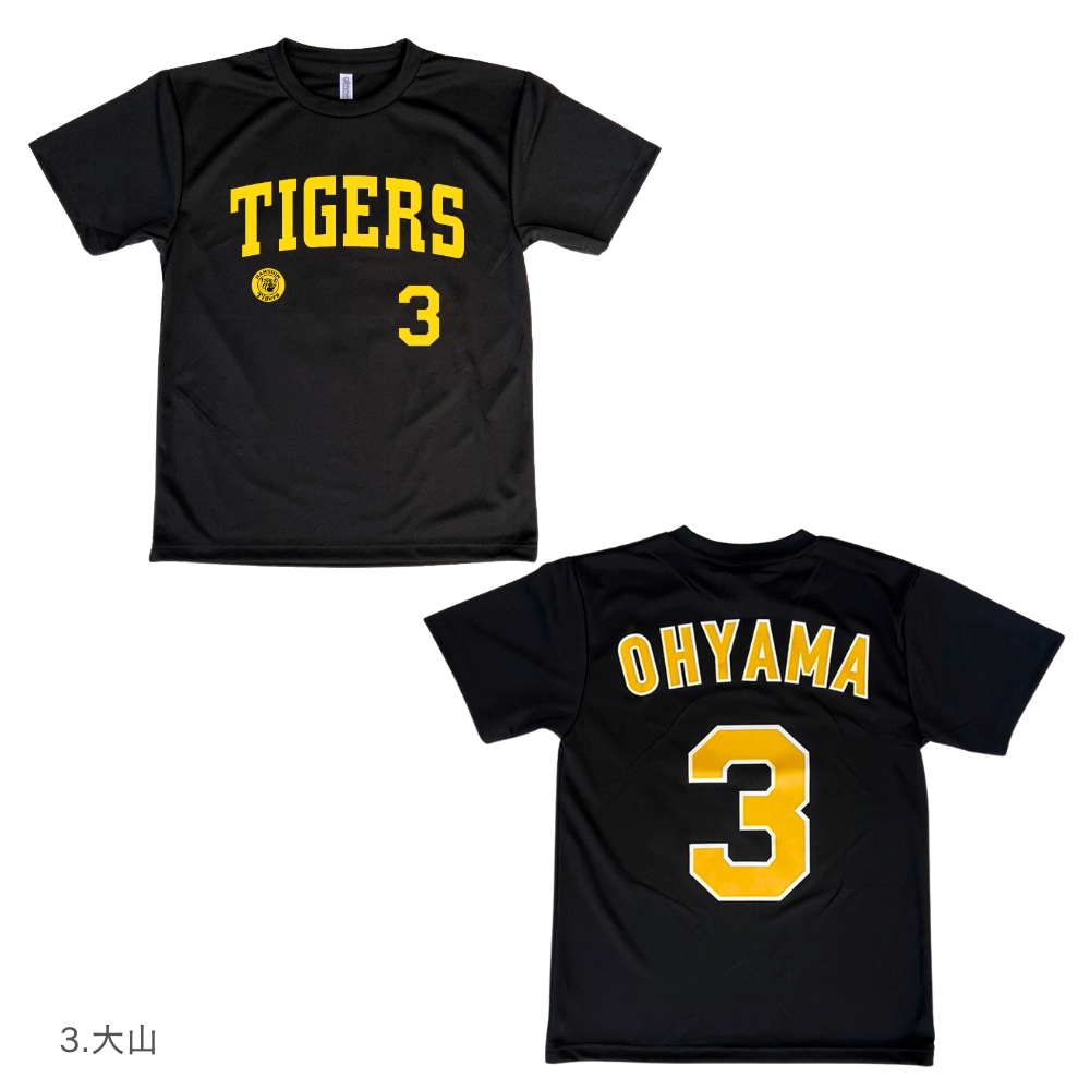 プロコレクション　阪神タイガース　マートン　2010年O 阪神復刻版　背番号9 プロコレクション阪神タイガースマートン2010年O 阪神復刻版背番号9